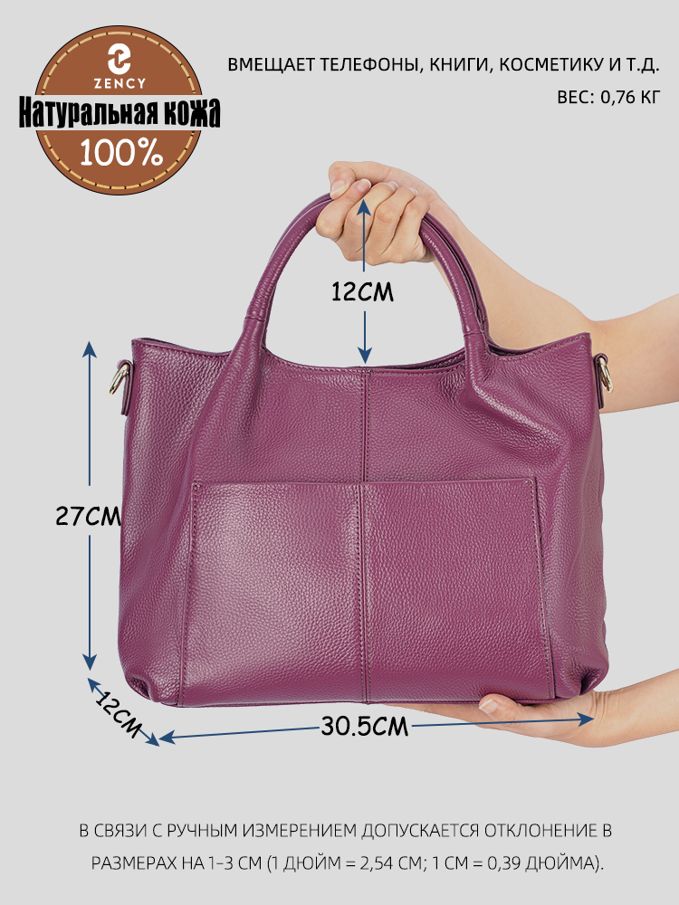 Borsa Tote Grande in Vera Pell - Leather Work Bag Women recensione e prezzo